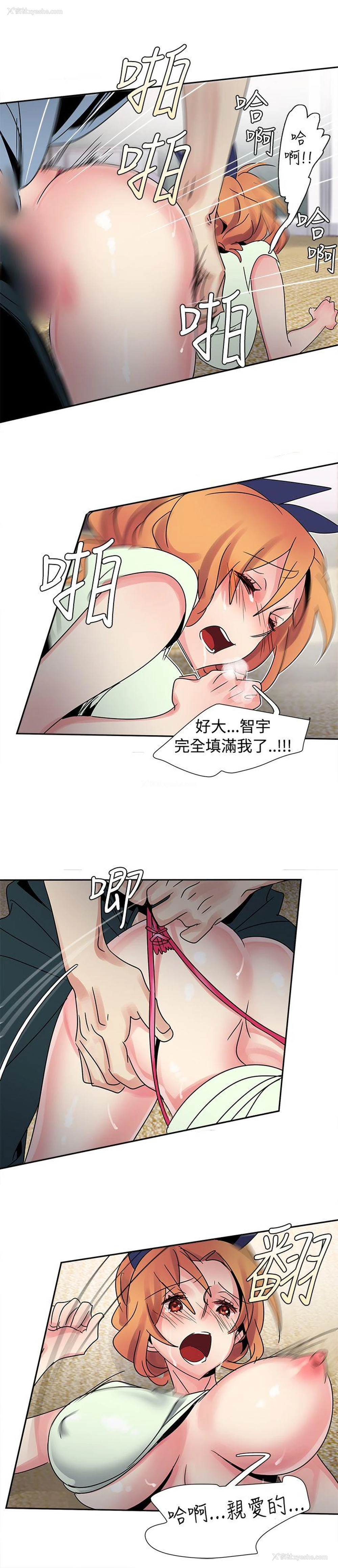 13P - 欧菲莉亚