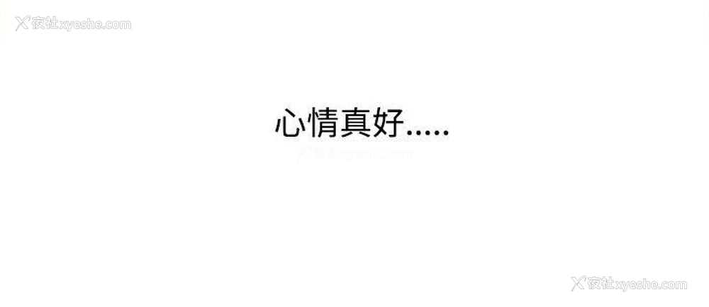 16P - 欧菲莉亚