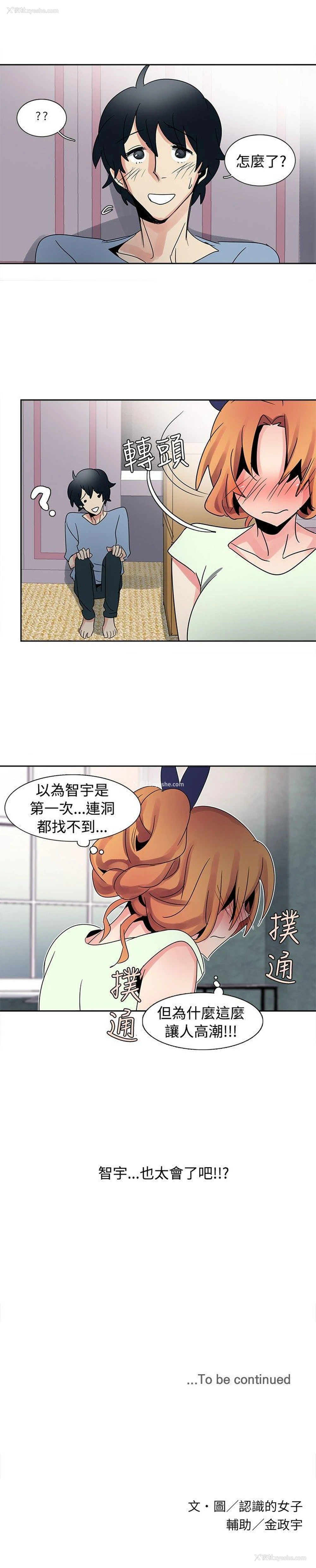 20P - 欧菲莉亚