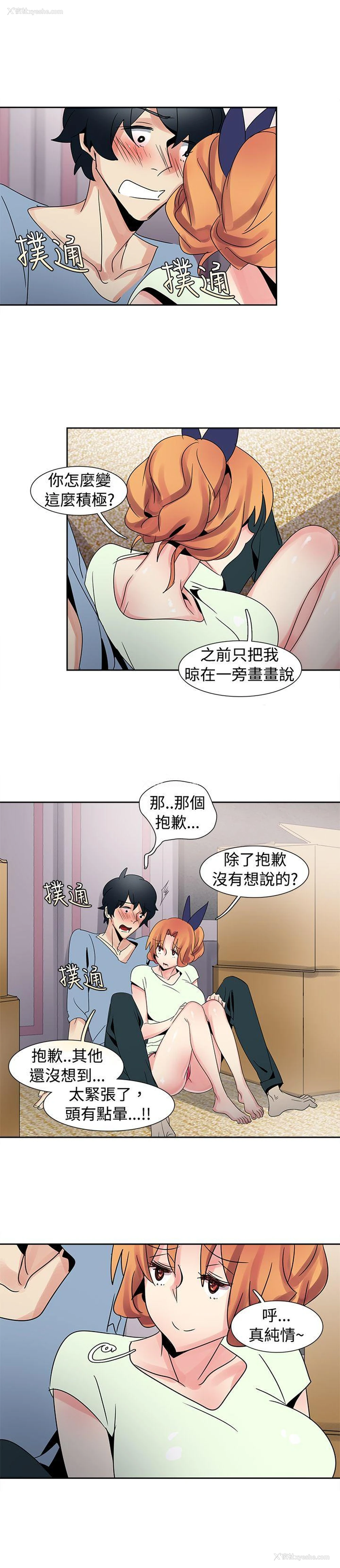 5P - 欧菲莉亚