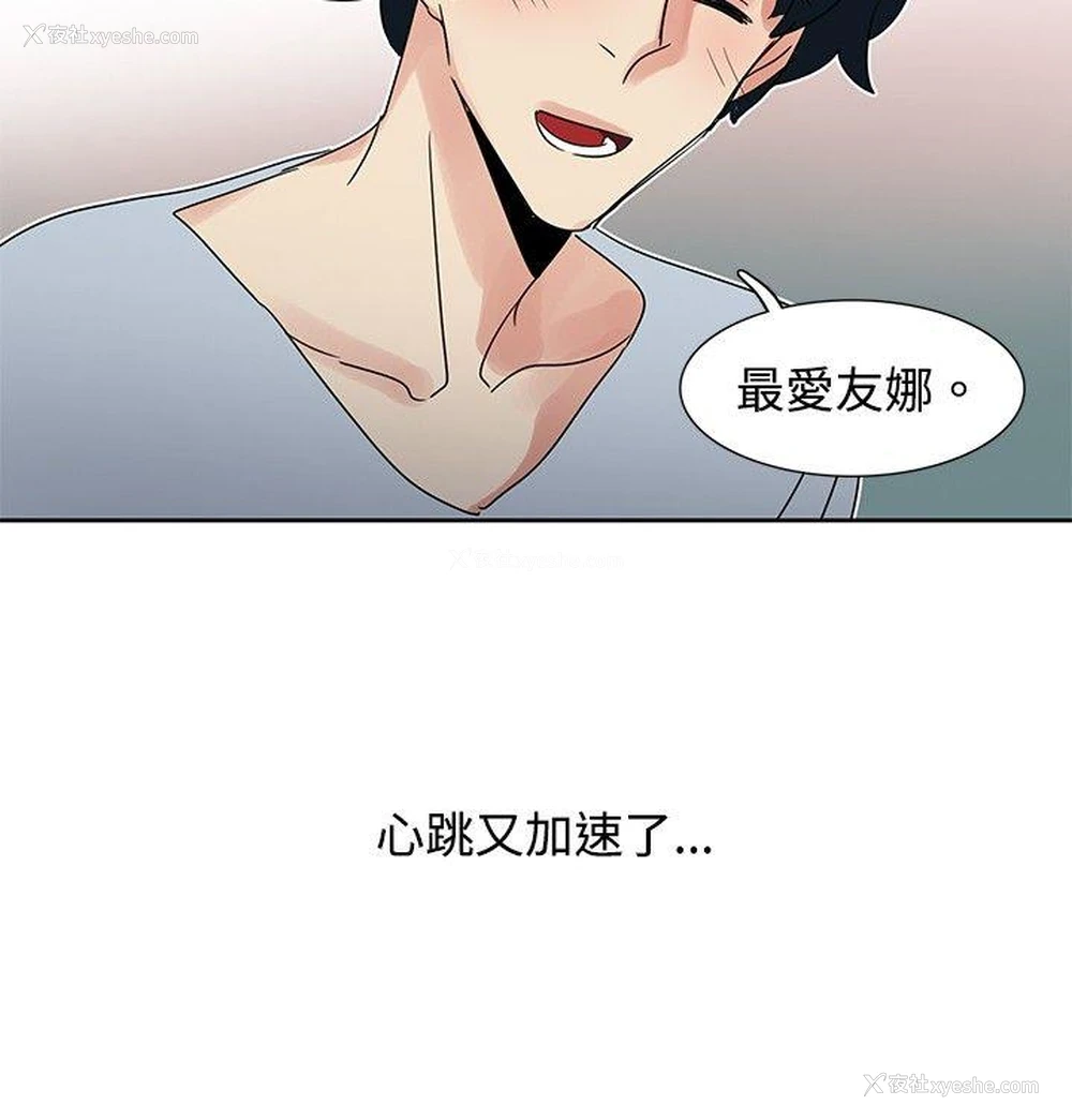 13P - 欧菲莉亚