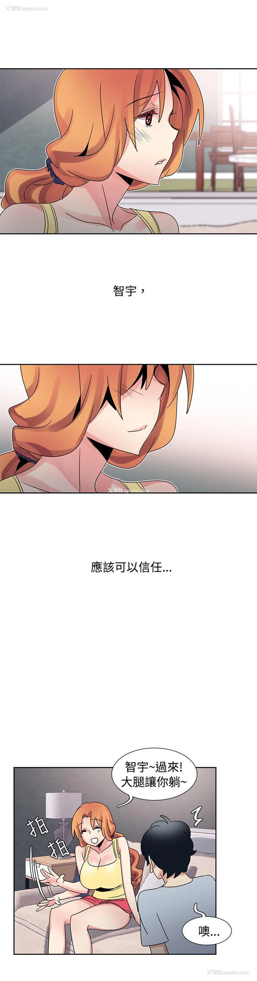 14P - 欧菲莉亚