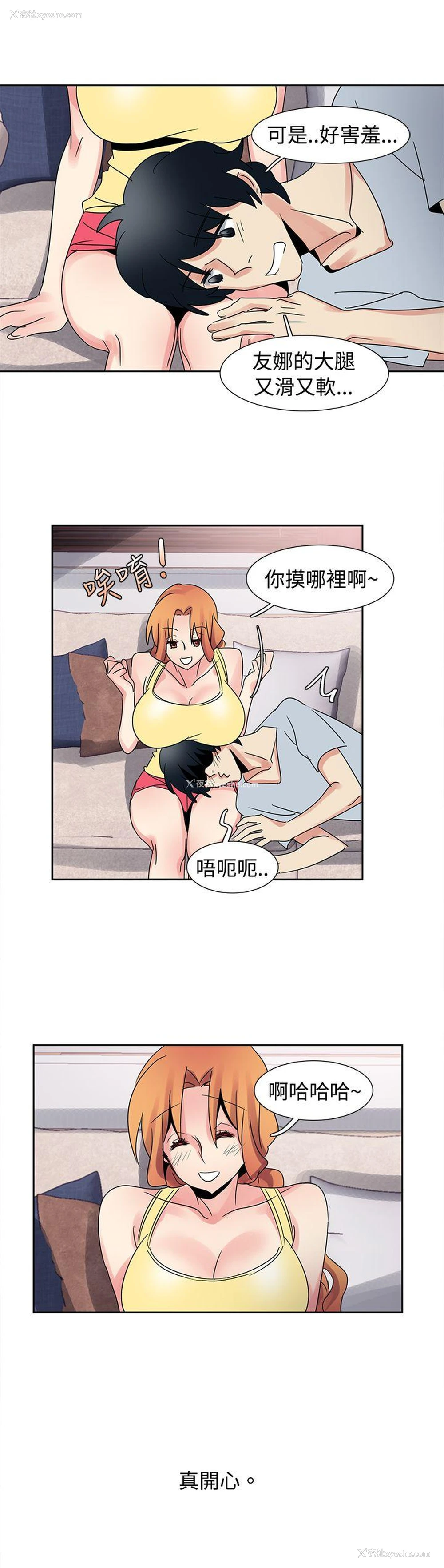 16P - 欧菲莉亚