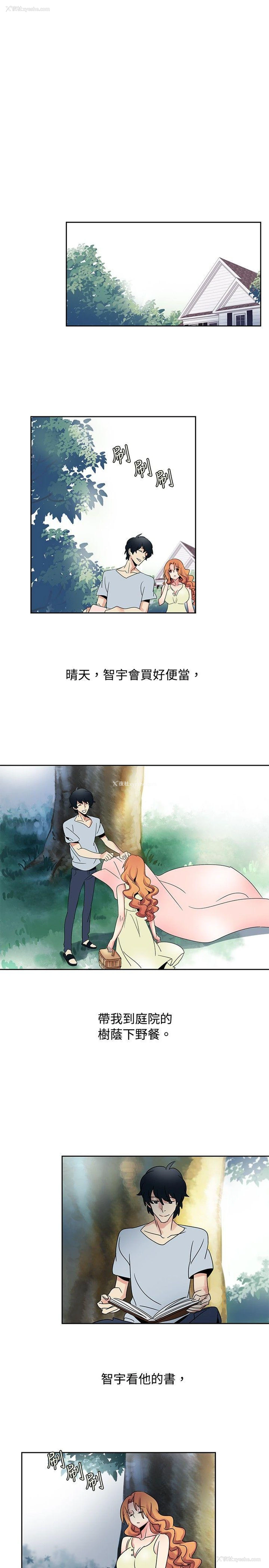 11P - 欧菲莉亚