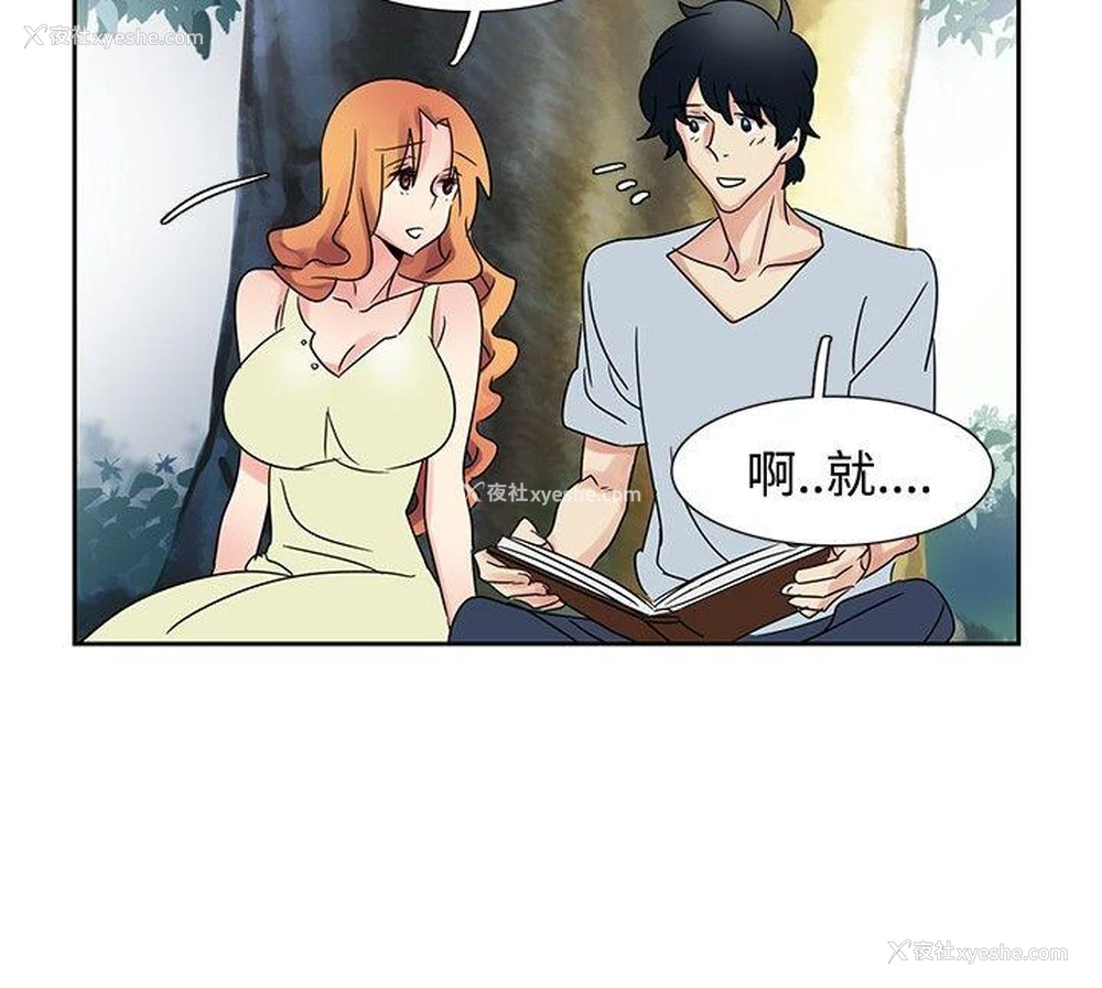 14P - 欧菲莉亚