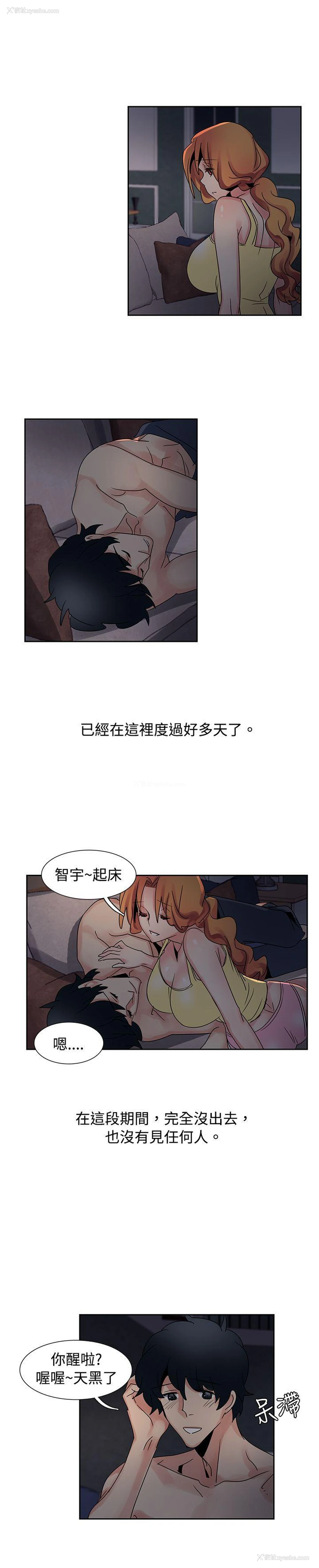 5P - 欧菲莉亚