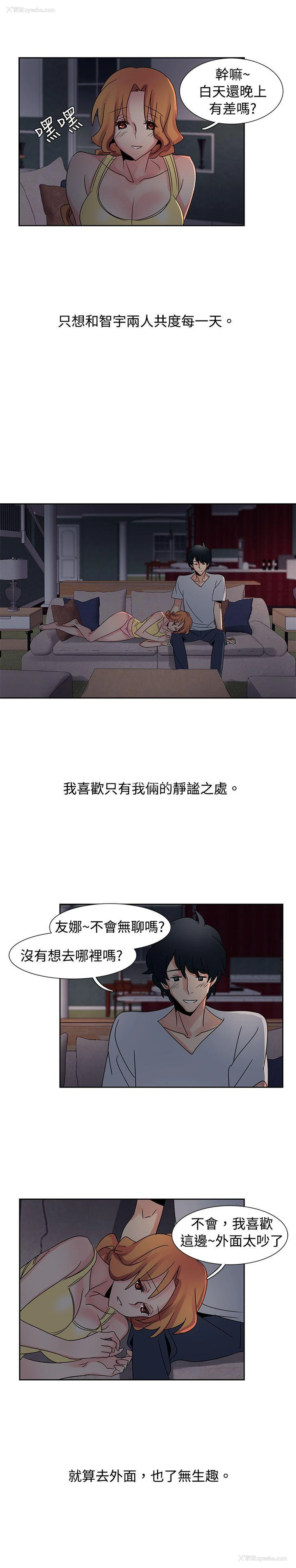 6P - 欧菲莉亚