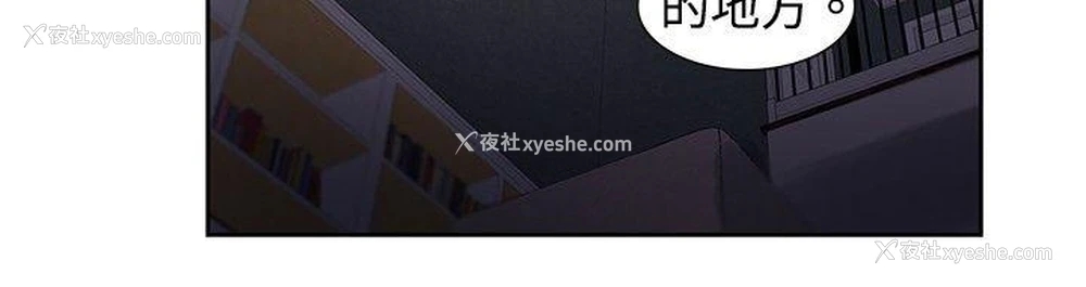 8P - 欧菲莉亚