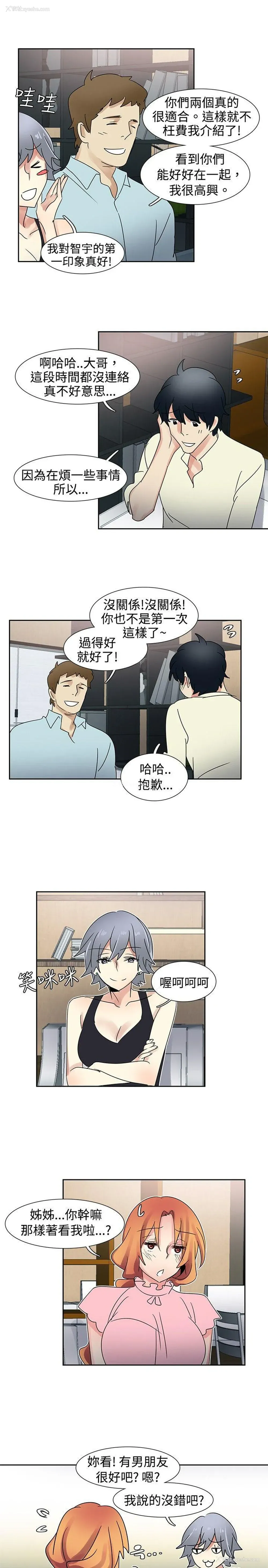 11P - 欧菲莉亚