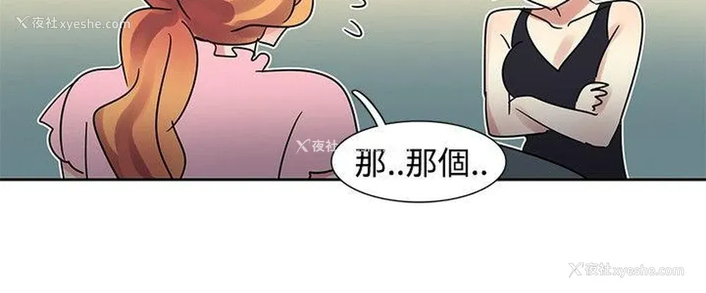 12P - 欧菲莉亚