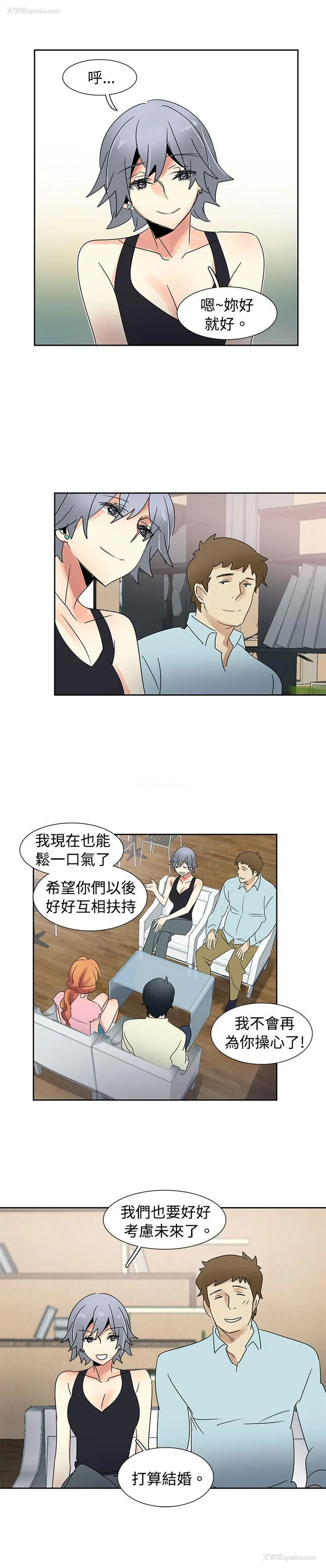 14P - 欧菲莉亚