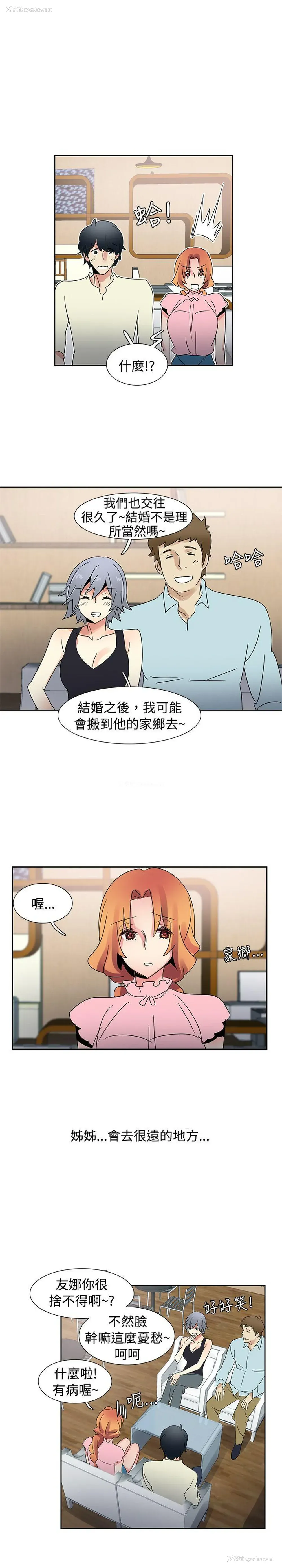 15P - 欧菲莉亚
