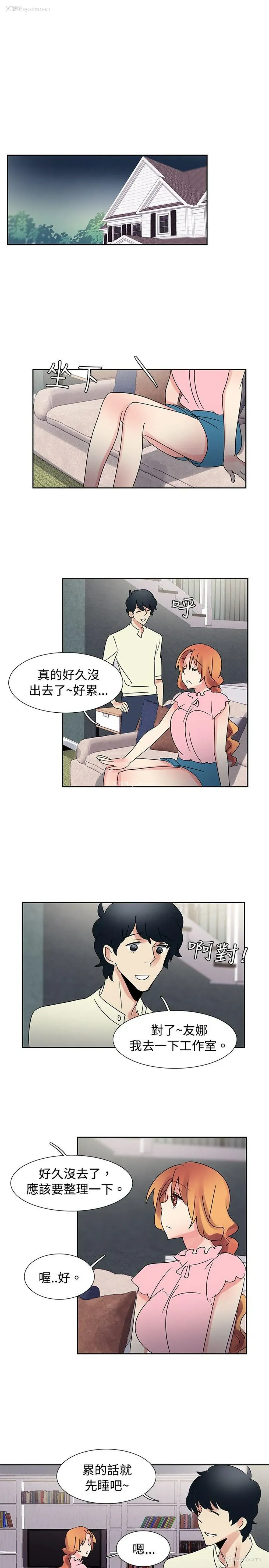 20P - 欧菲莉亚