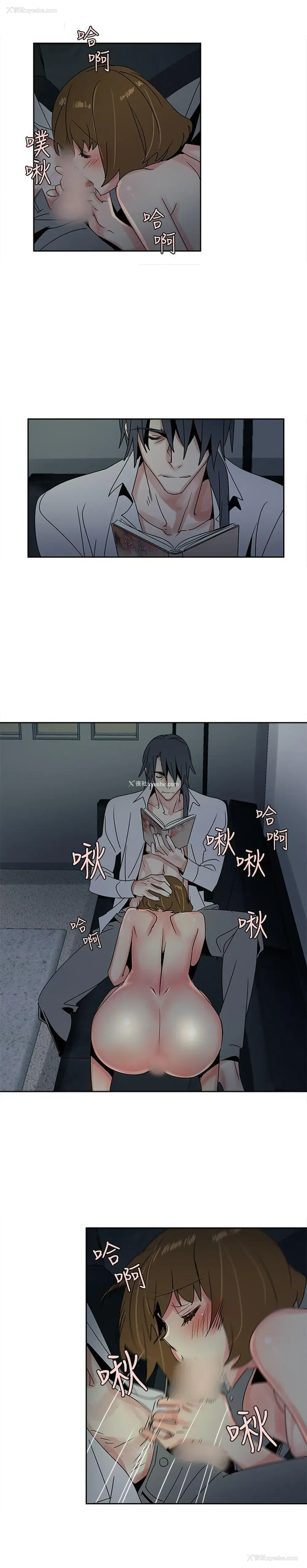 2P - 欧菲莉亚