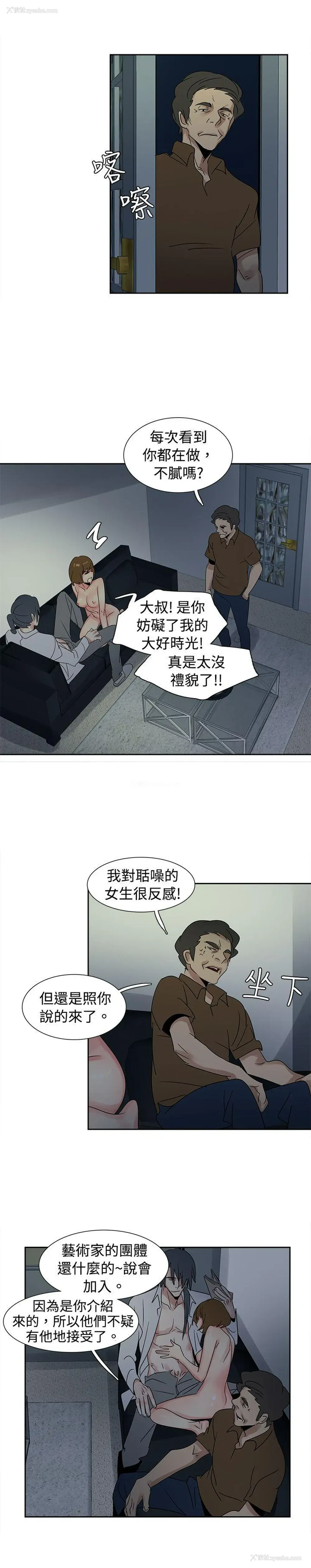 5P - 欧菲莉亚