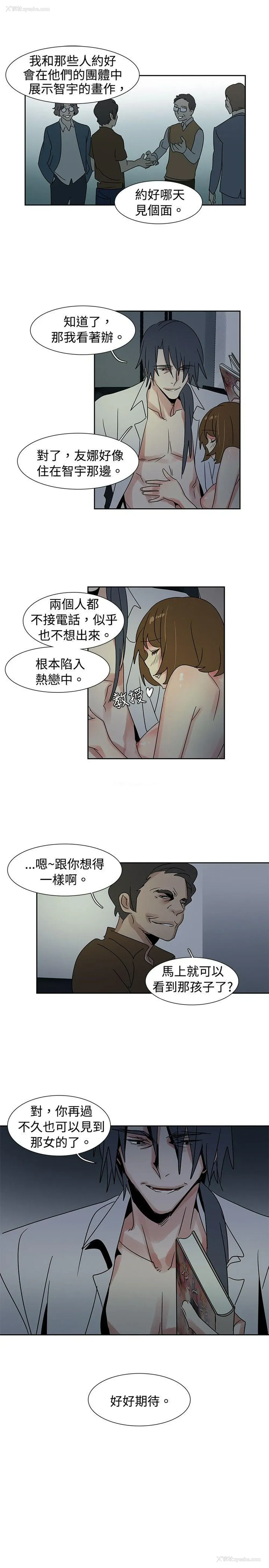 6P - 欧菲莉亚