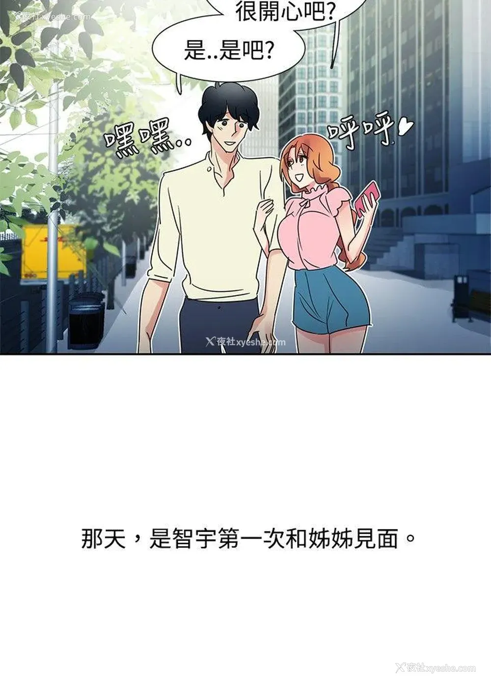 9P - 欧菲莉亚
