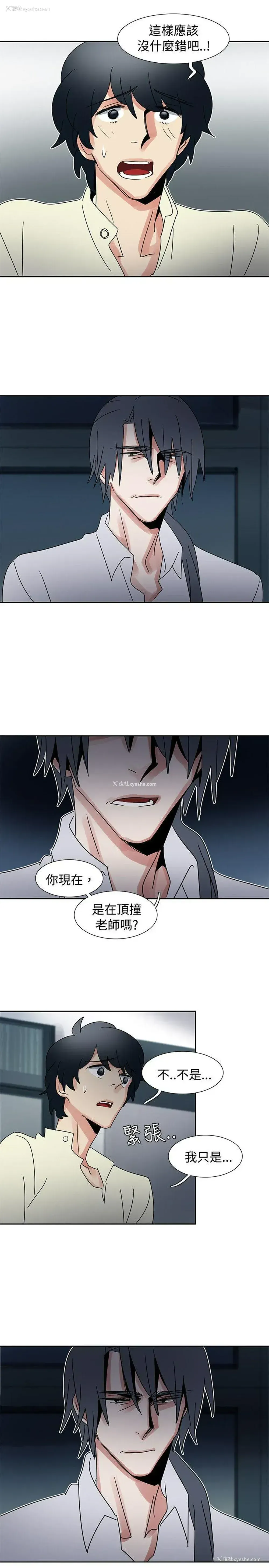 10P - 欧菲莉亚