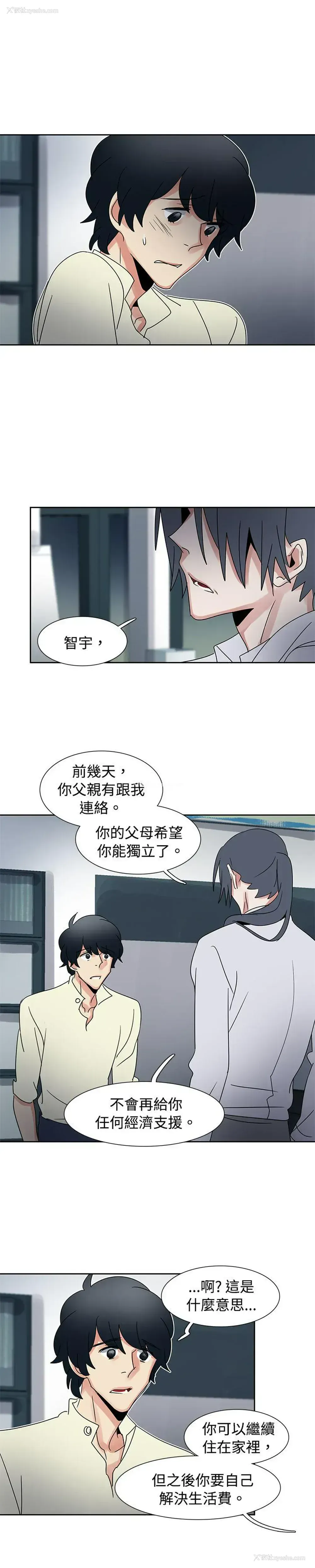 12P - 欧菲莉亚