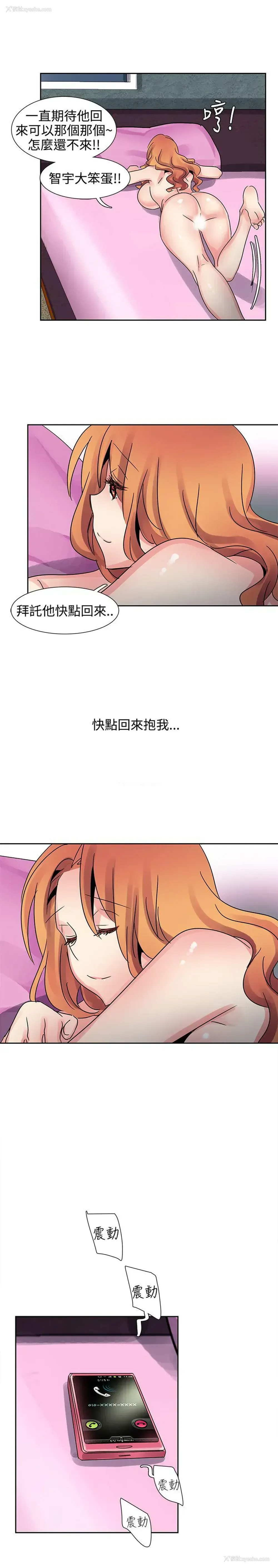 18P - 欧菲莉亚