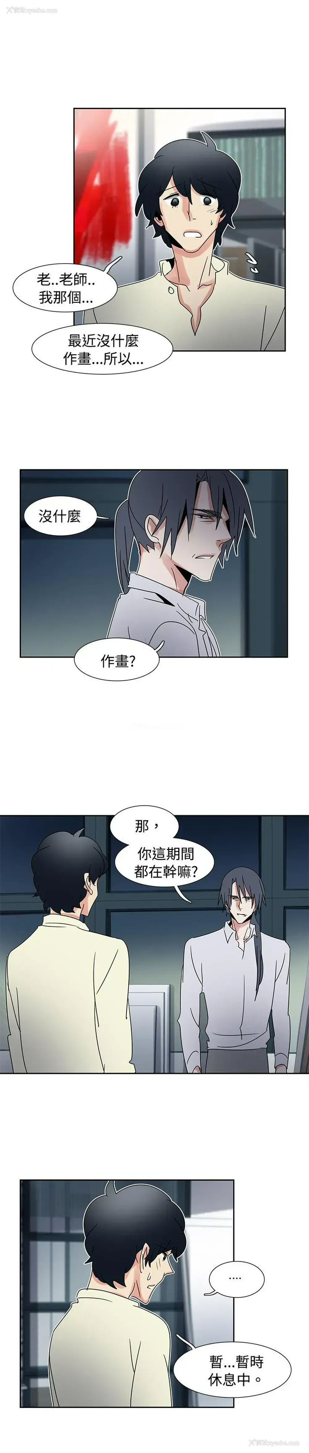 7P - 欧菲莉亚