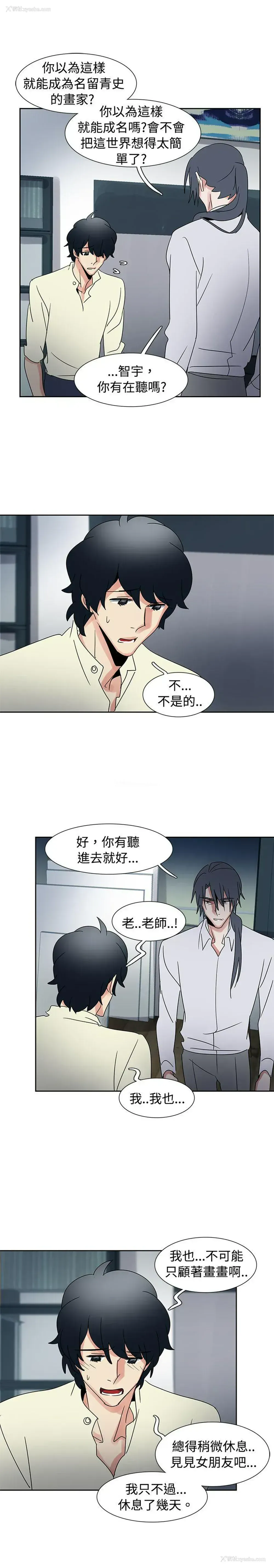 9P - 欧菲莉亚