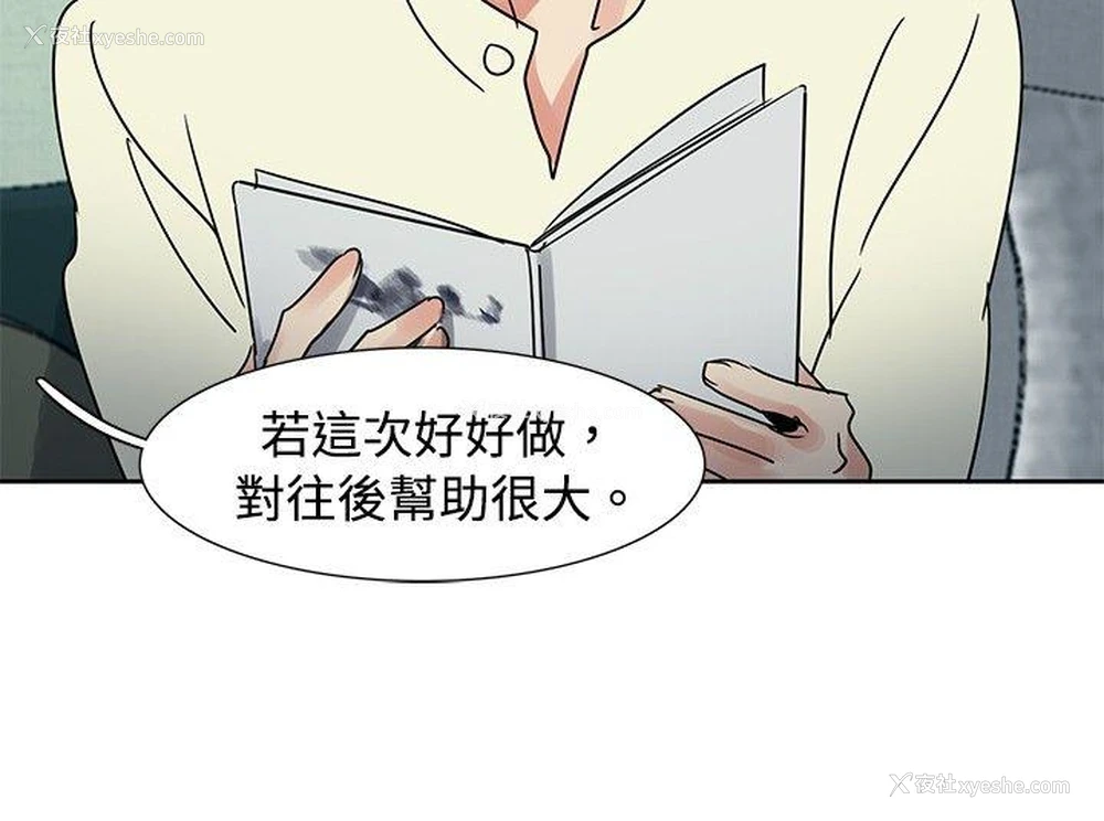 13P - 欧菲莉亚