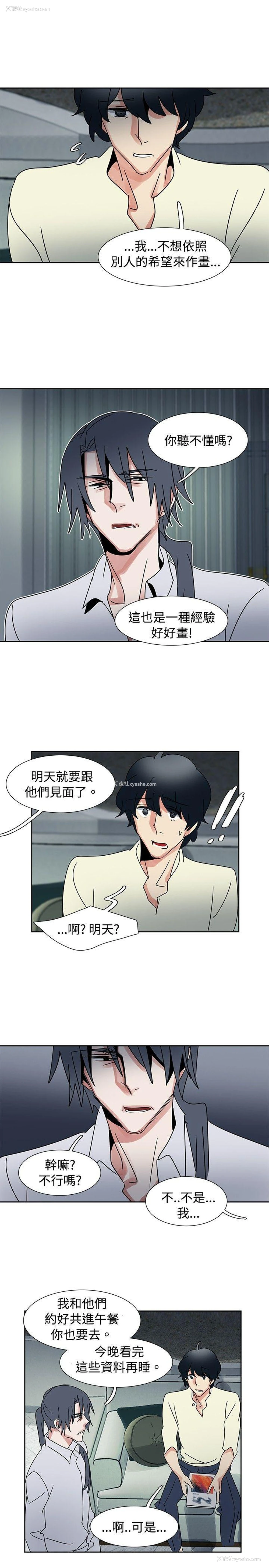 14P - 欧菲莉亚