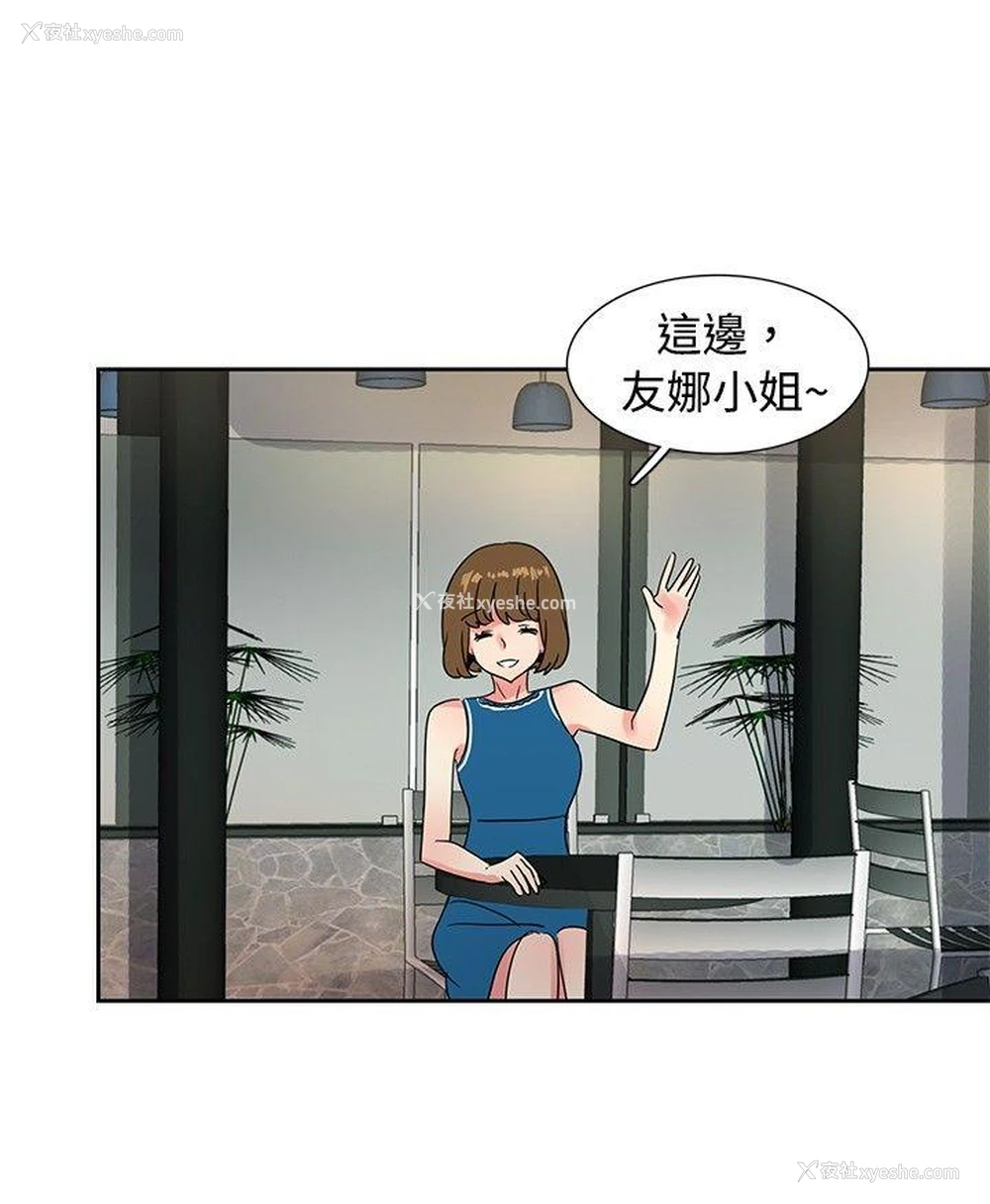 3P - 欧菲莉亚