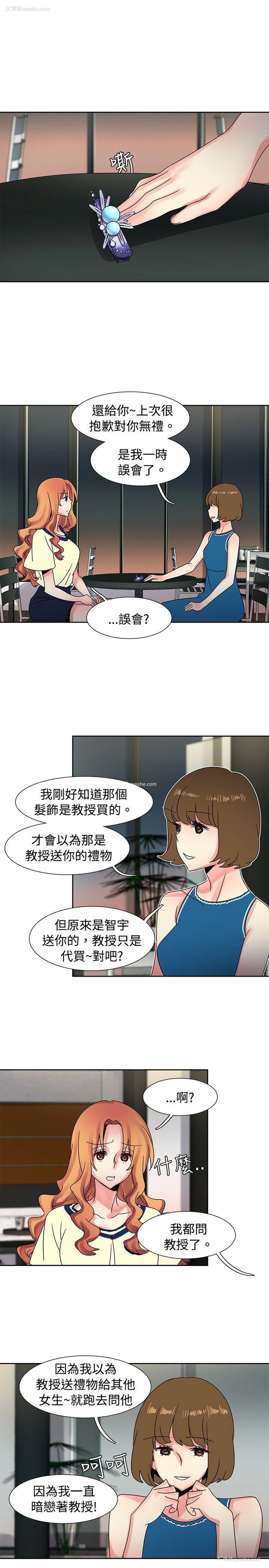 4P - 欧菲莉亚