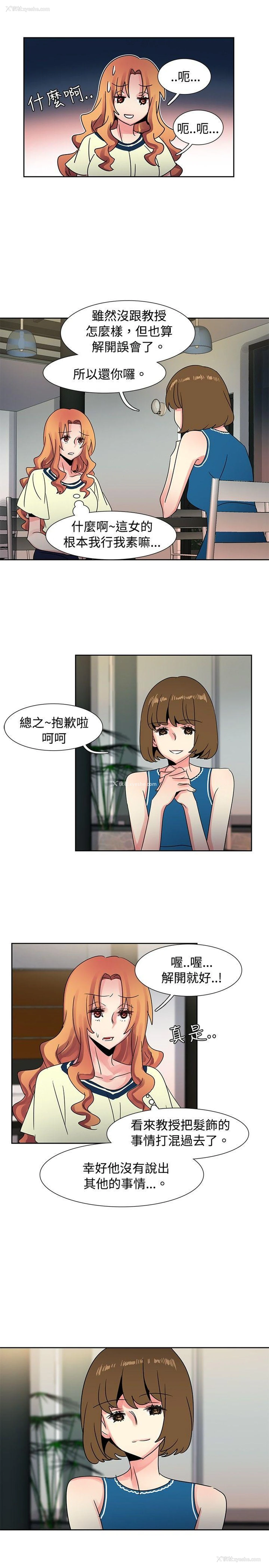 6P - 欧菲莉亚