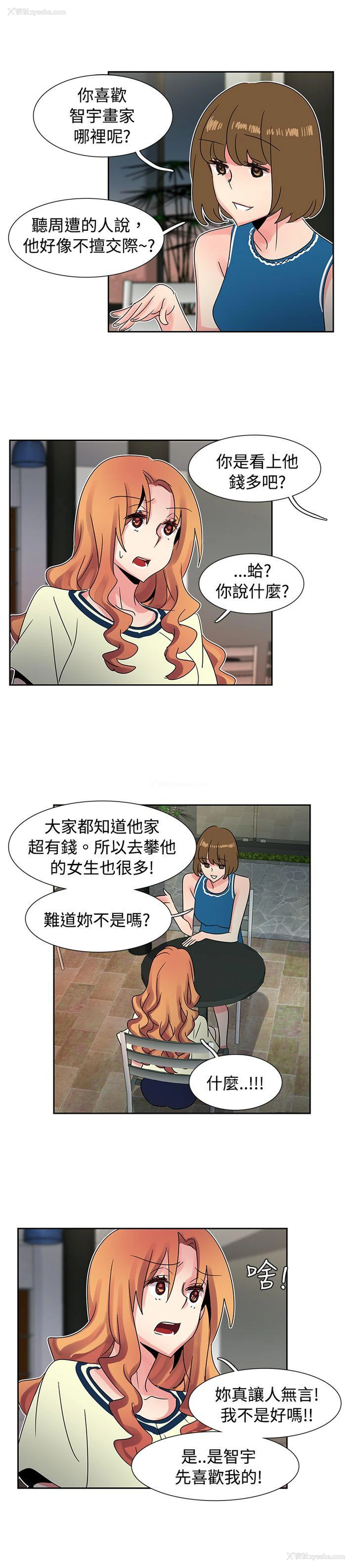 8P - 欧菲莉亚