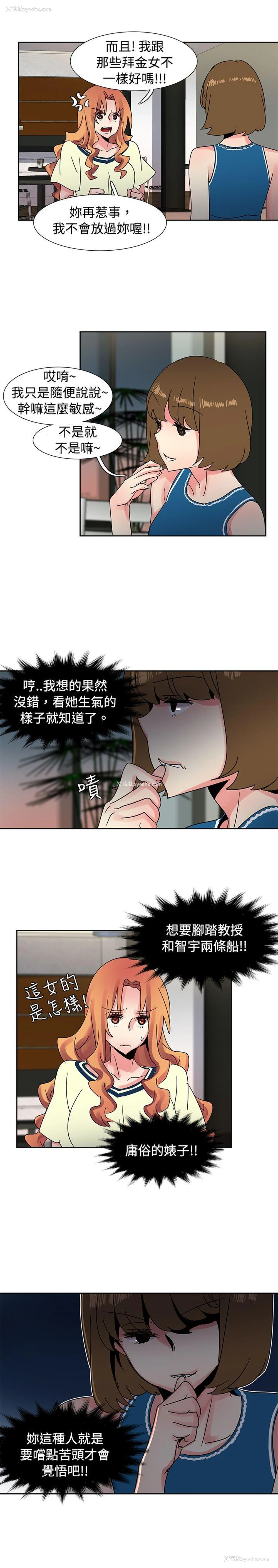 9P - 欧菲莉亚