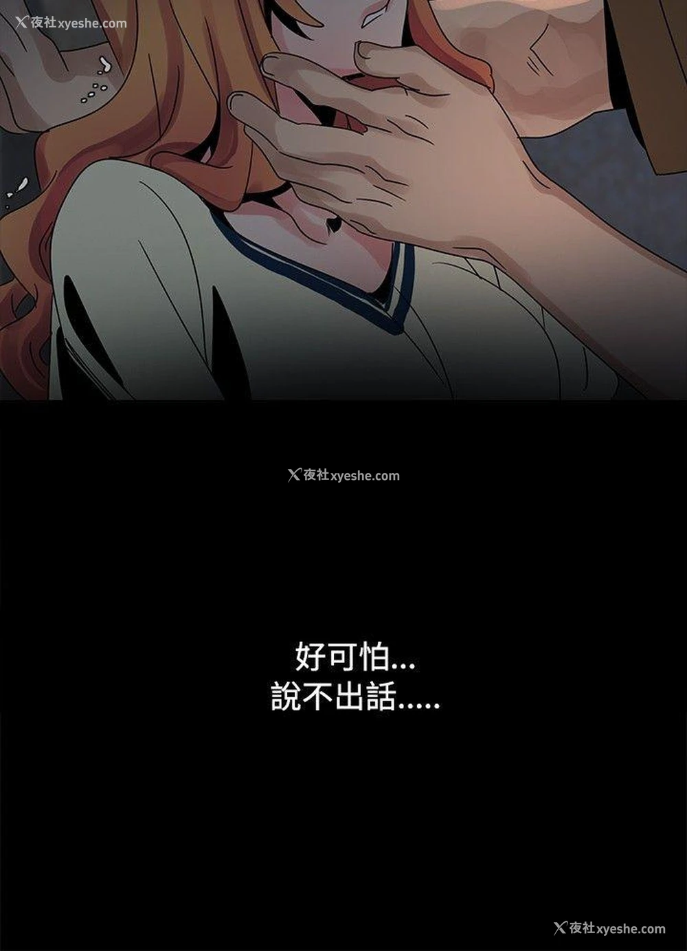 12P - 欧菲莉亚