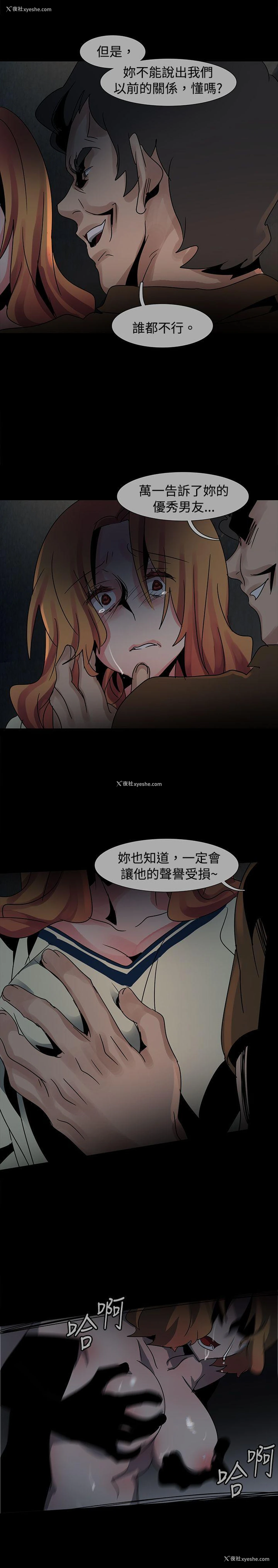 14P - 欧菲莉亚