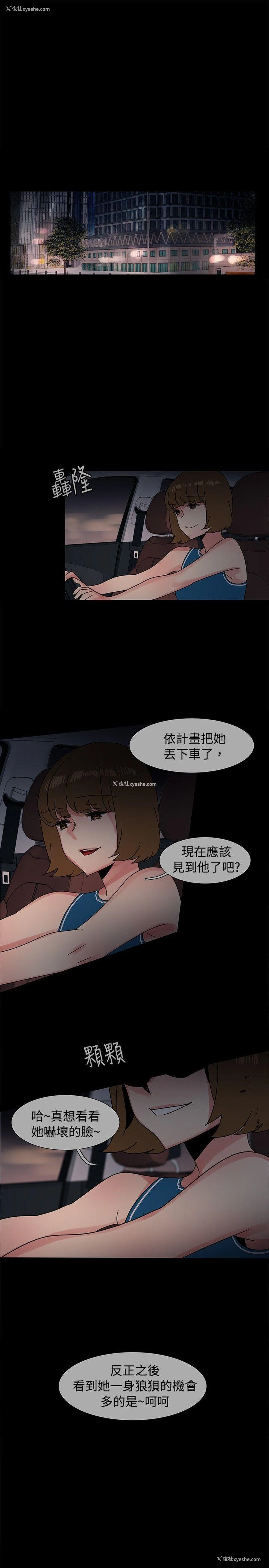 1P - 欧菲莉亚