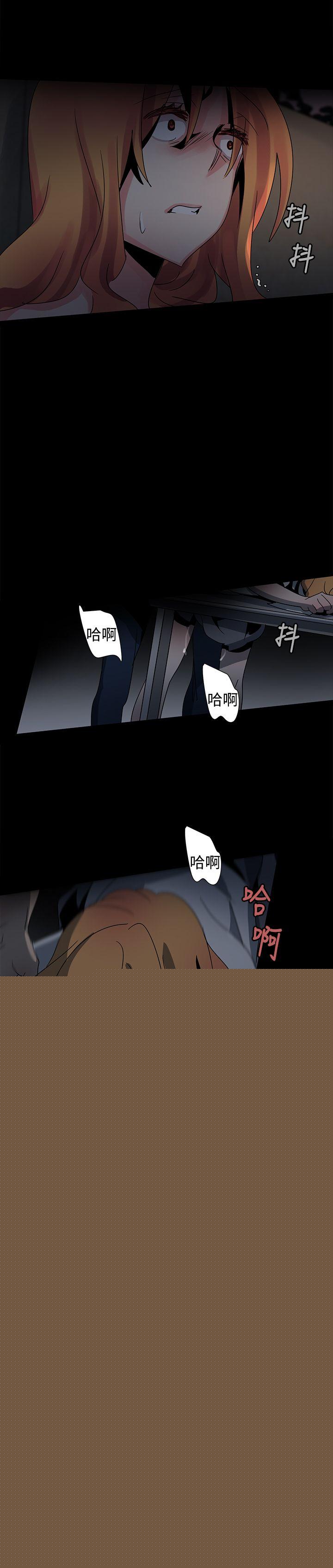 6P - 欧菲莉亚
