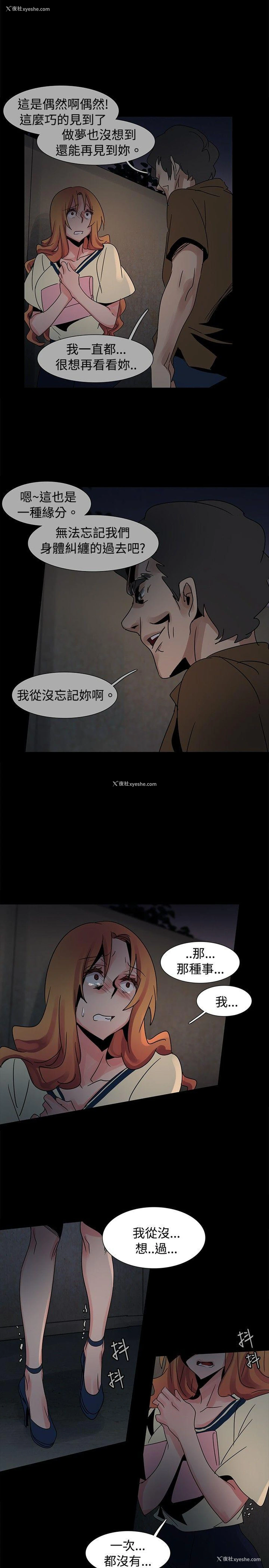 9P - 欧菲莉亚