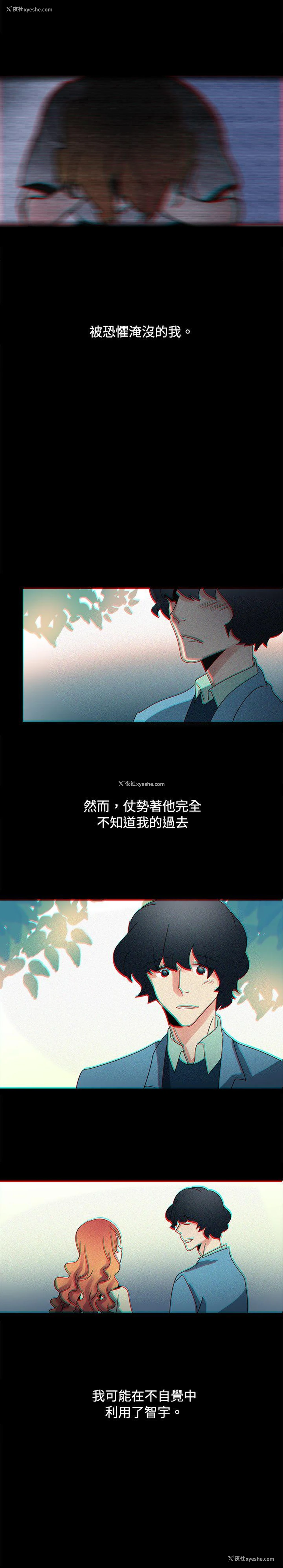 14P - 欧菲莉亚