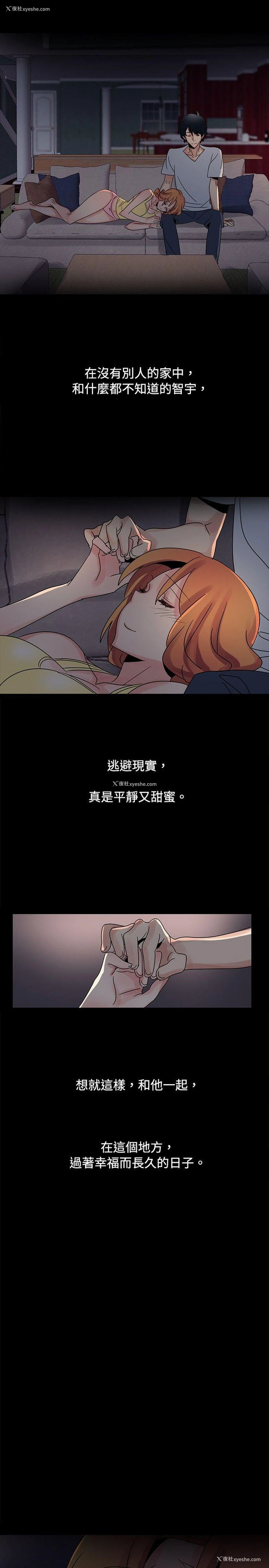 15P - 欧菲莉亚