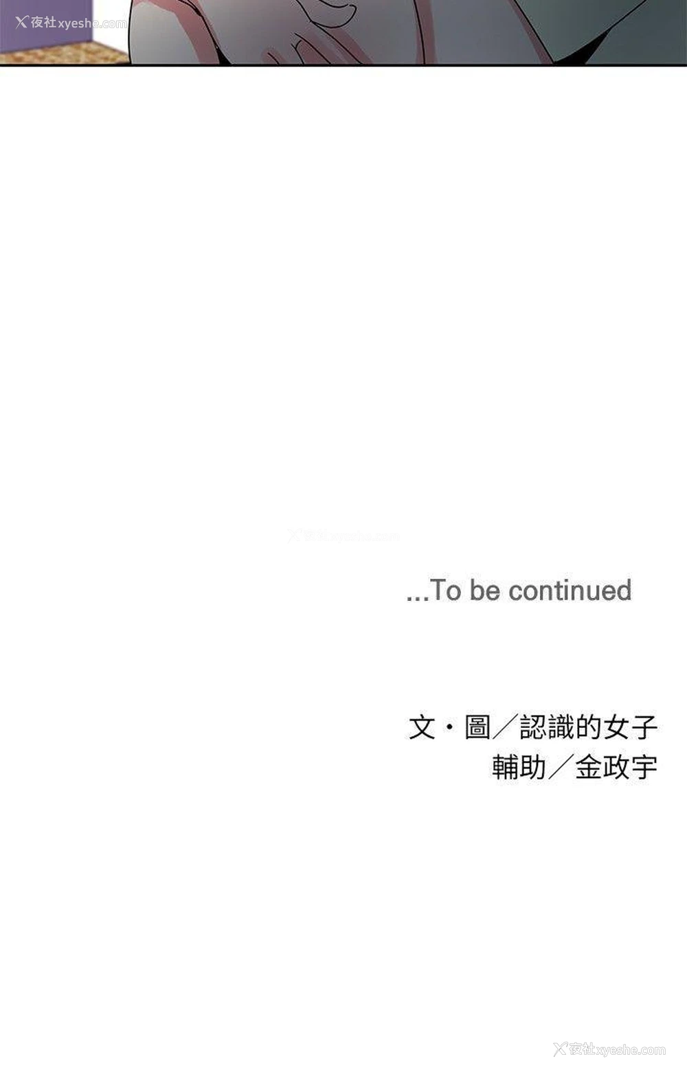 24P - 欧菲莉亚