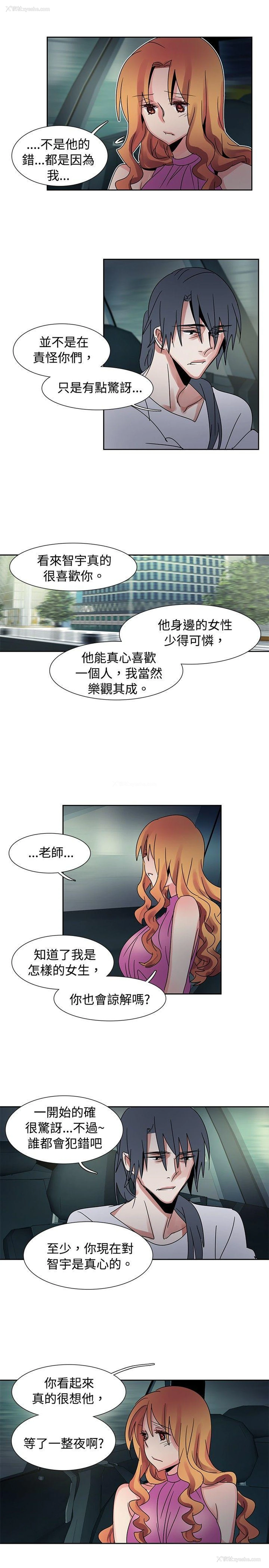 11P - 欧菲莉亚