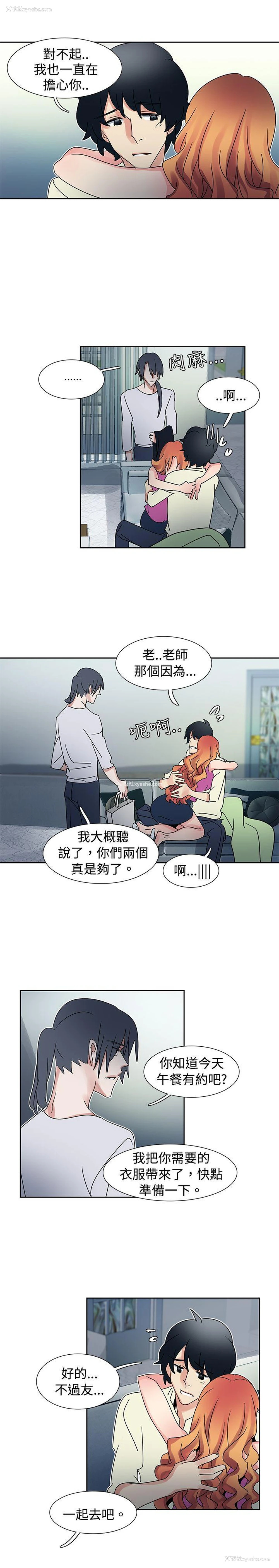 19P - 欧菲莉亚