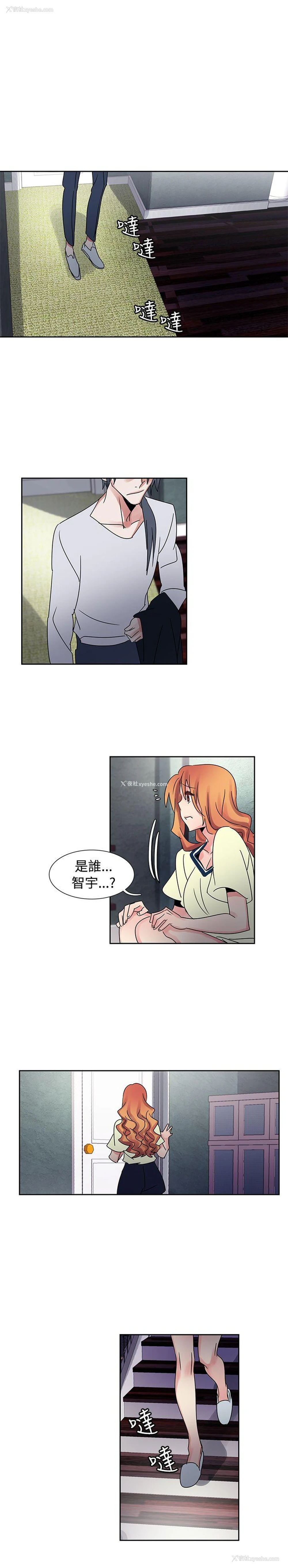 3P - 欧菲莉亚