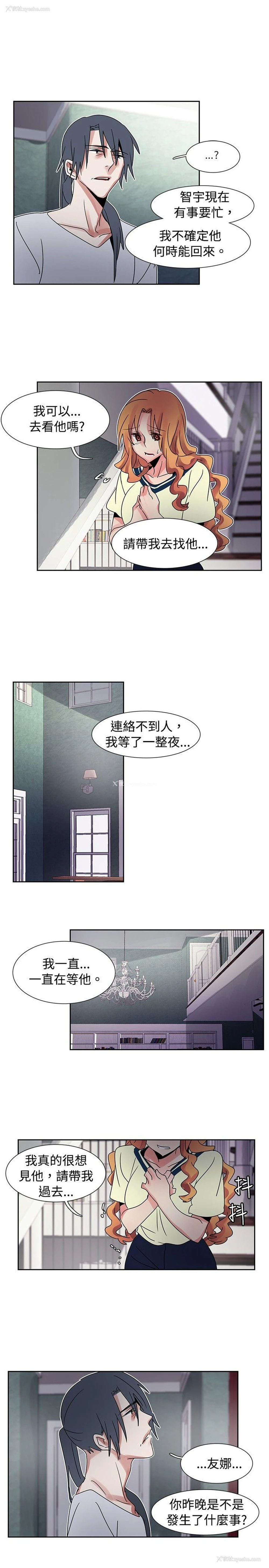 7P - 欧菲莉亚