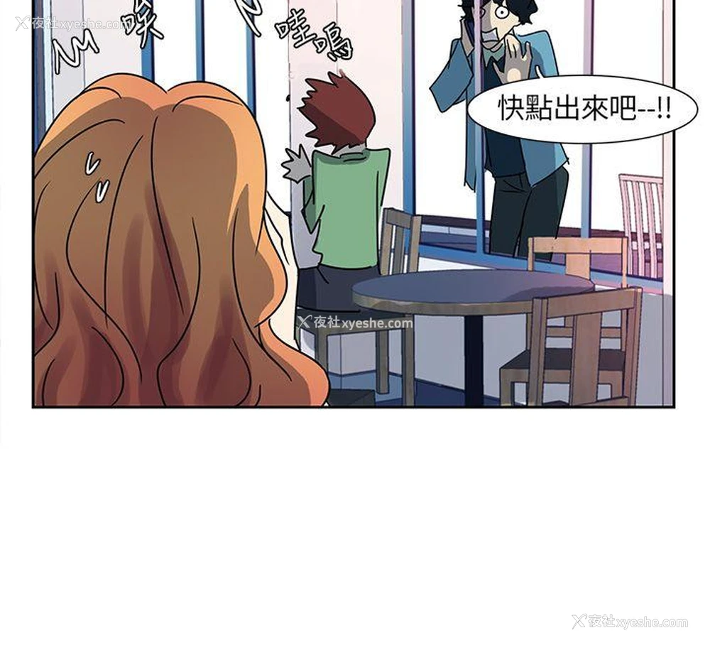 10P - 欧菲莉亚