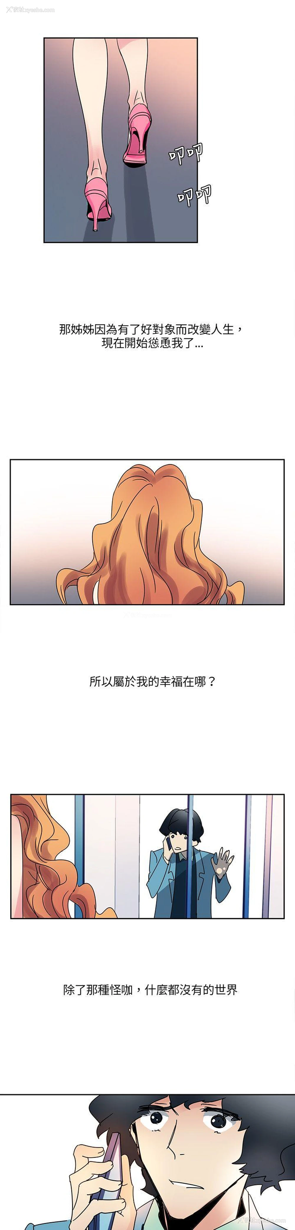 12P - 欧菲莉亚