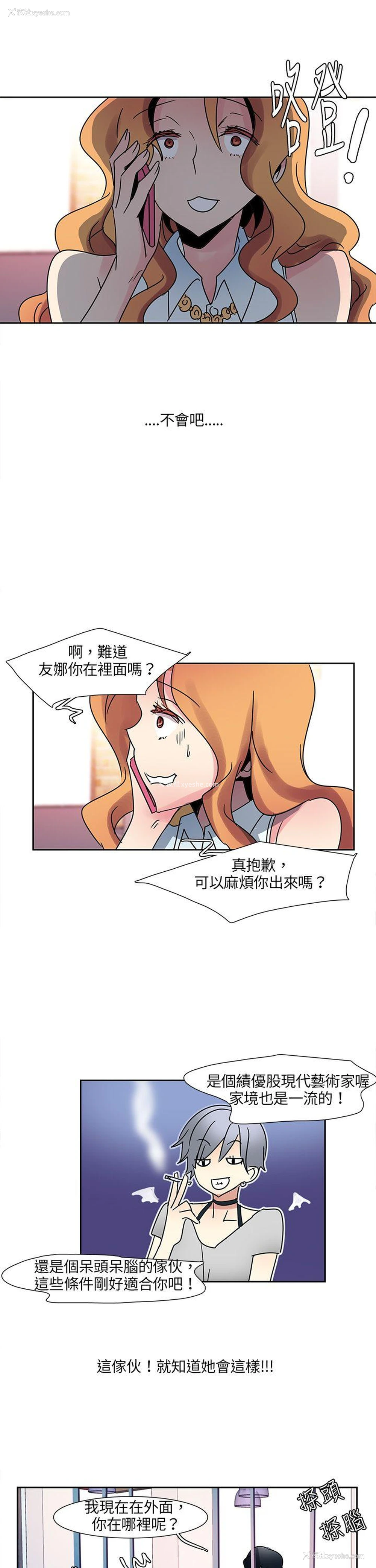 9P - 欧菲莉亚
