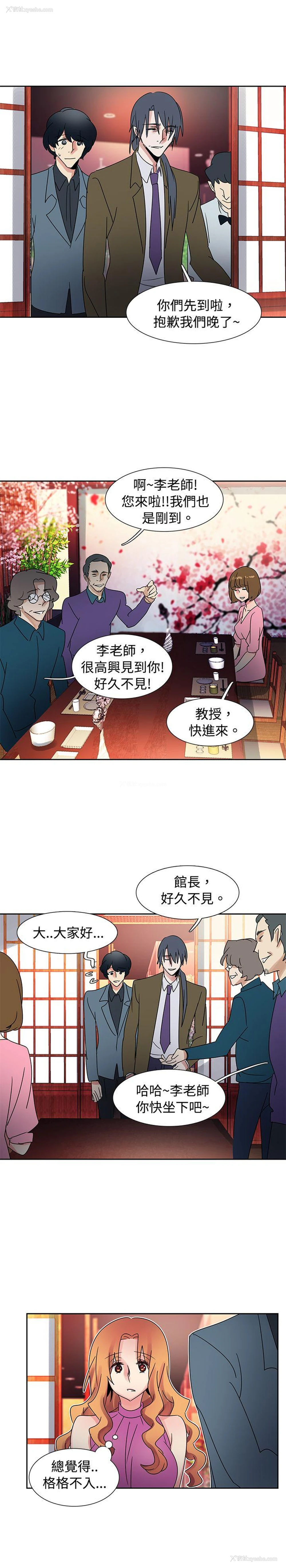 11P - 欧菲莉亚
