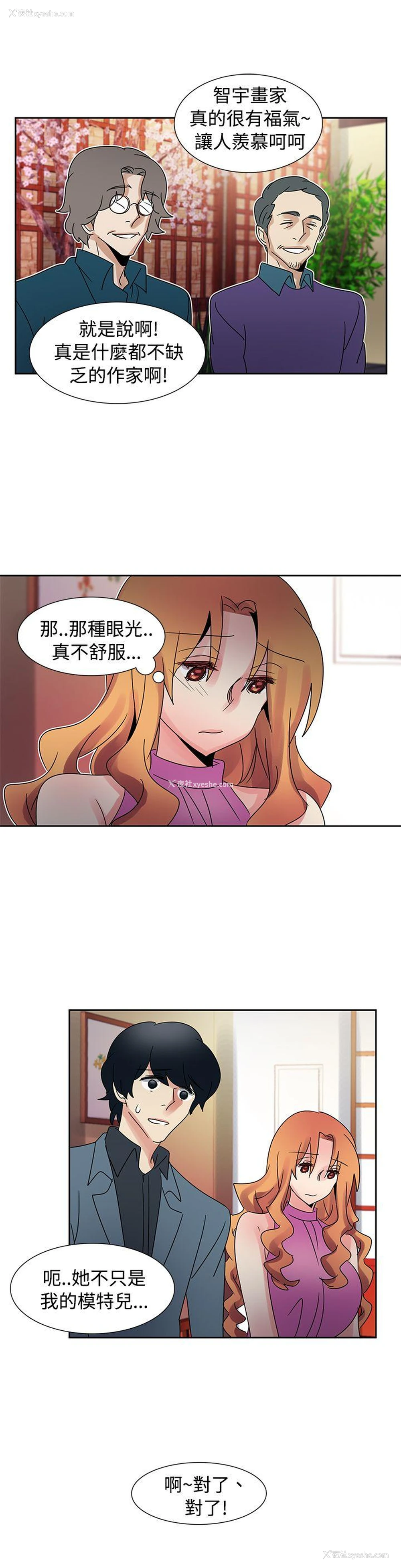 17P - 欧菲莉亚